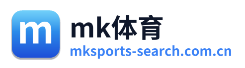 mk体育 Logo